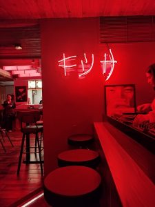 Kissa Athens: το πιο «καυτό» Ιαπωνικό spot της Αθήνας 2 Kissa Athens: το πιο «καυτό» Ιαπωνικό spot της Αθήνας - FlagInLife