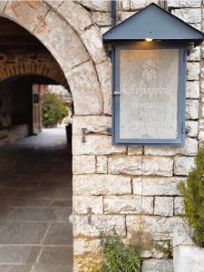 Αυραγόνιο: η καρδιά του Πάσχα στο Μεγάλο Πάπιγκο - FlagInLife