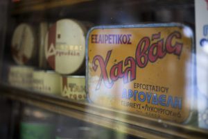 Οι μπακαλοταβέρνες του Πειραιά: Ζωντανά αποτυπώματα μιας άλλης εποχής - FlagInLife