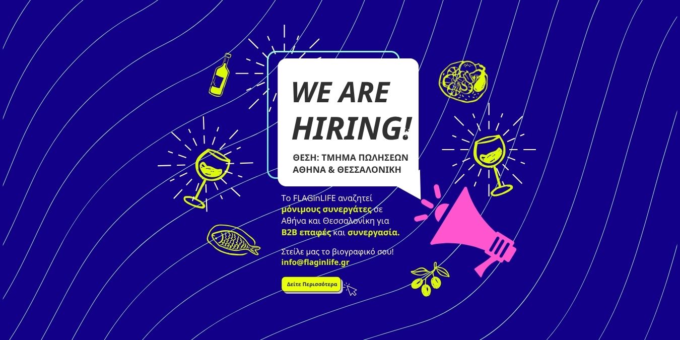 Αρχική - FlagInLife