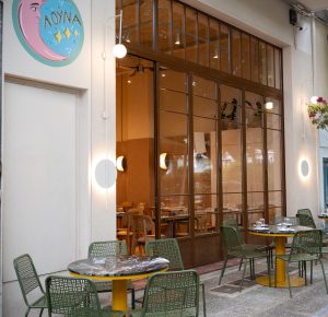 Λούνα, Νέος Κόσμος: Ένα γαστρονομικό καταφύγιο ανάμεσα σε συνεργεία και καλλιτέχνες - FlagInLife