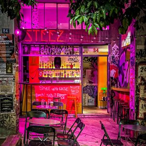 Street Bars: Όταν η καλύτερη μπάρα είναι ο δρόμος - FlagInLife