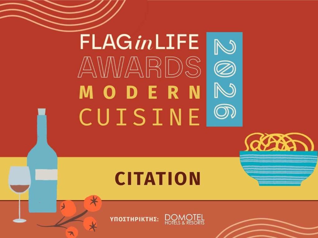 Αρχική - FlagInLife