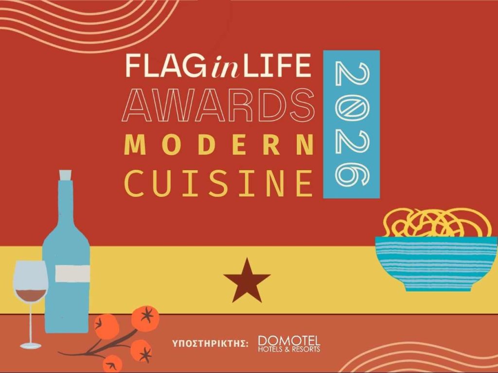 Αρχική - FlagInLife
