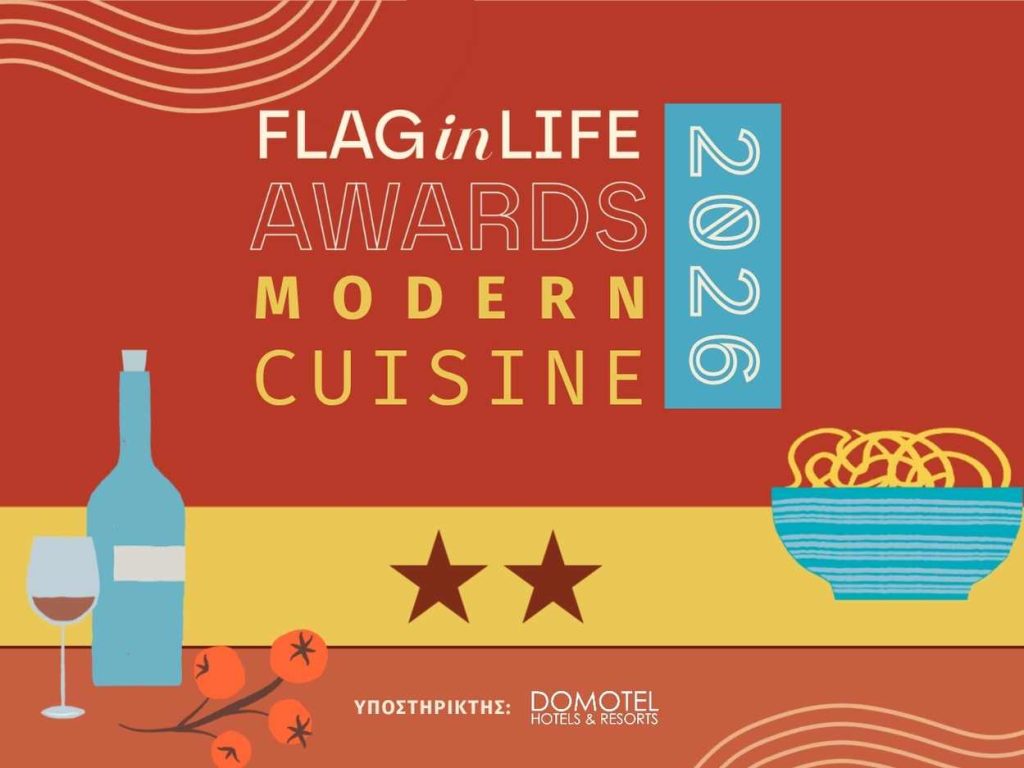 Αρχική - FlagInLife