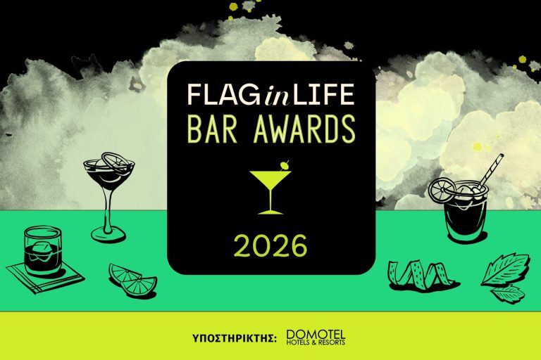FLAG Bar Awards: 2026 - FlagInLife