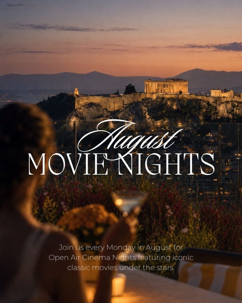 Movie Mondays στο Vertigo Rooftop Pool: Open Air Cinema κάτω από τα αστέρια - FlagInLife