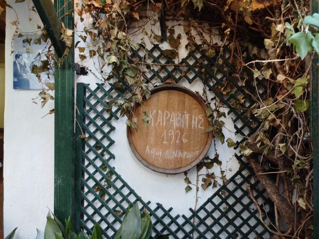 “Ο Καραβίτης” συμπληρώνει 100 χρόνια λειτουργίας και παραμένει αναπόσπαστο κομμάτι της Αθήνας - FlagInLife
