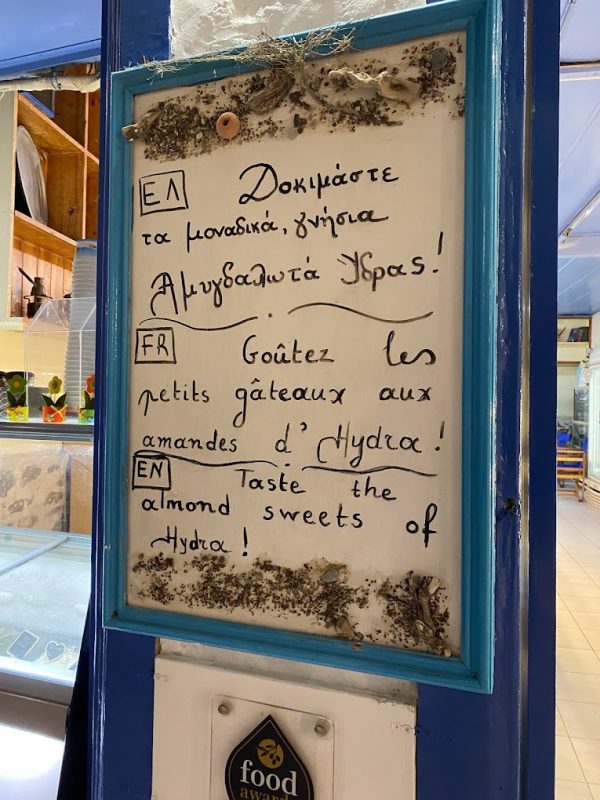 Γιατί τα Αμυγδαλωτά Τσαγκάρη είναι το σουβενίρ που πρέπει να πάρεις από την Ύδρα - FlagInLife