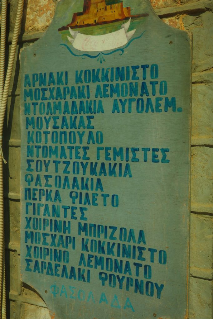 Η Ελλάδα της γεύσης δεν είναι μόνο η Αθήνα | Mέρος III: Τρεις εστίες αντίστασης στην περιφέρεια - FlagInLife