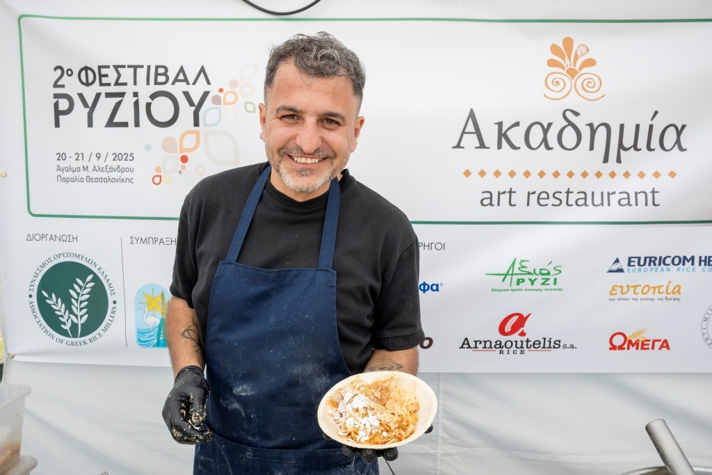 Έρχεται το 3ο Φεστιβάλ Ρυζιού στην Παραλία Θεσσαλονίκης! 4 Έρχεται το 3ο Φεστιβάλ Ρυζιού στην Παραλία Θεσσαλονίκης! - FlagInLife