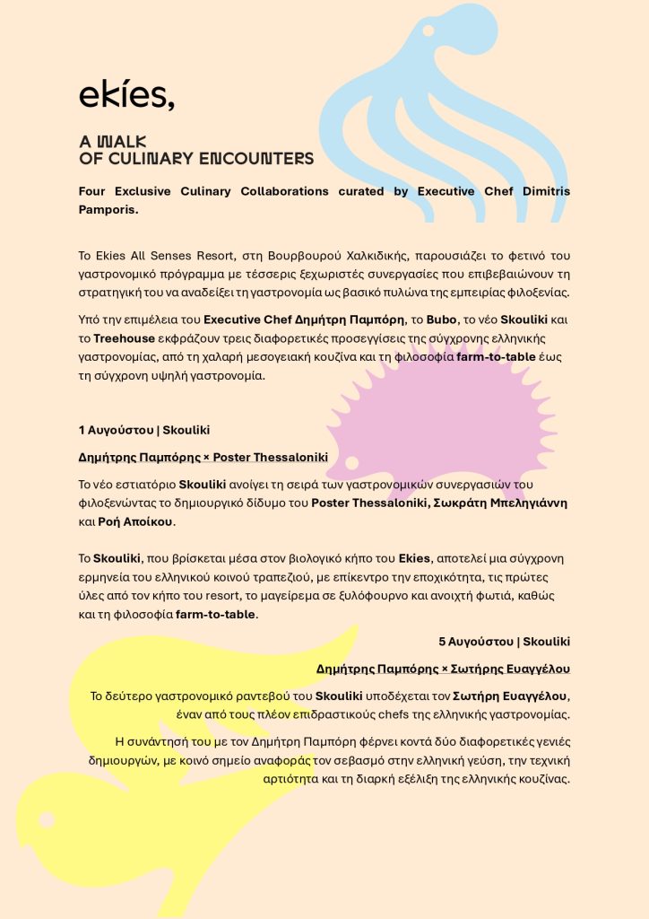 A Walk of Culinary Encounters | Michelin Guest Chef Series - FlagInLife
