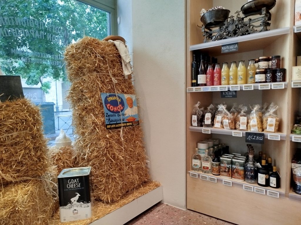 ΣΤΟΑ Αρσακείου: Γεύση, πολιτισμός και ελληνική παραγωγή στο κέντρο της Αθήνας - FlagInLife