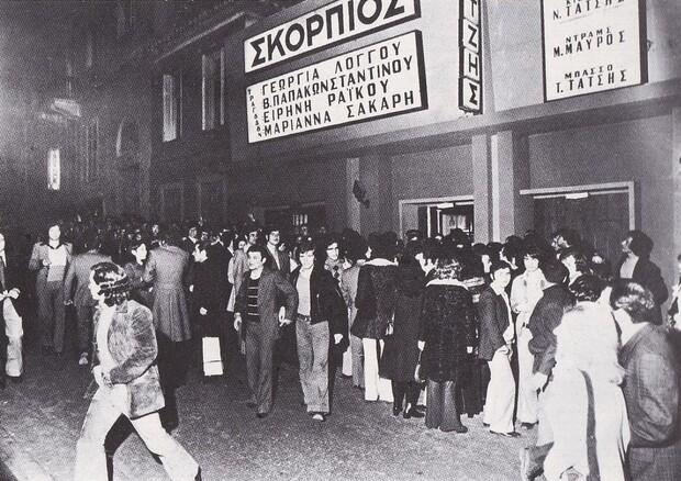 Η ιστορία των 50 χρόνων που άλλαξαν την Ελληνική εστίαση | Μέρος II 8 Η ιστορία των 50 χρόνων που άλλαξαν την Ελληνική εστίαση | Μέρος II - FlagInLife