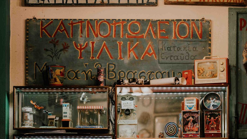 Η παλιά Θεσσαλονίκη στο τραπέζι: Τσινάρι, Άσυλο και Δόξα - FlagInLife