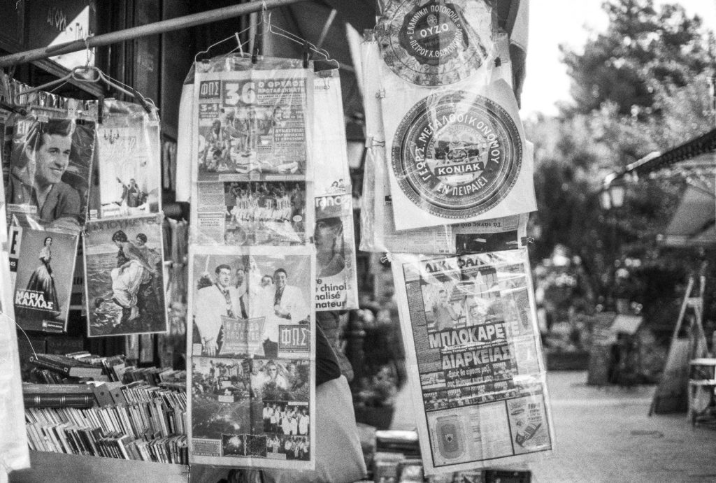 Η ιστορία των 50 χρόνων που άλλαξαν την Ελληνική εστίαση | Μέρος II 4 Η ιστορία των 50 χρόνων που άλλαξαν την Ελληνική εστίαση | Μέρος II - FlagInLife
