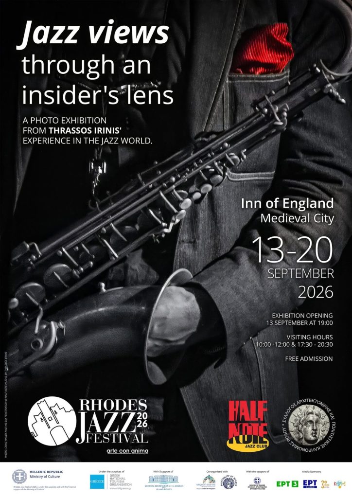 Rhodes Jazz Festival: H Ρόδος υποδέχεται για ενδέκατη χρονιά τη διεθνή jazz μουσική - FlagInLife