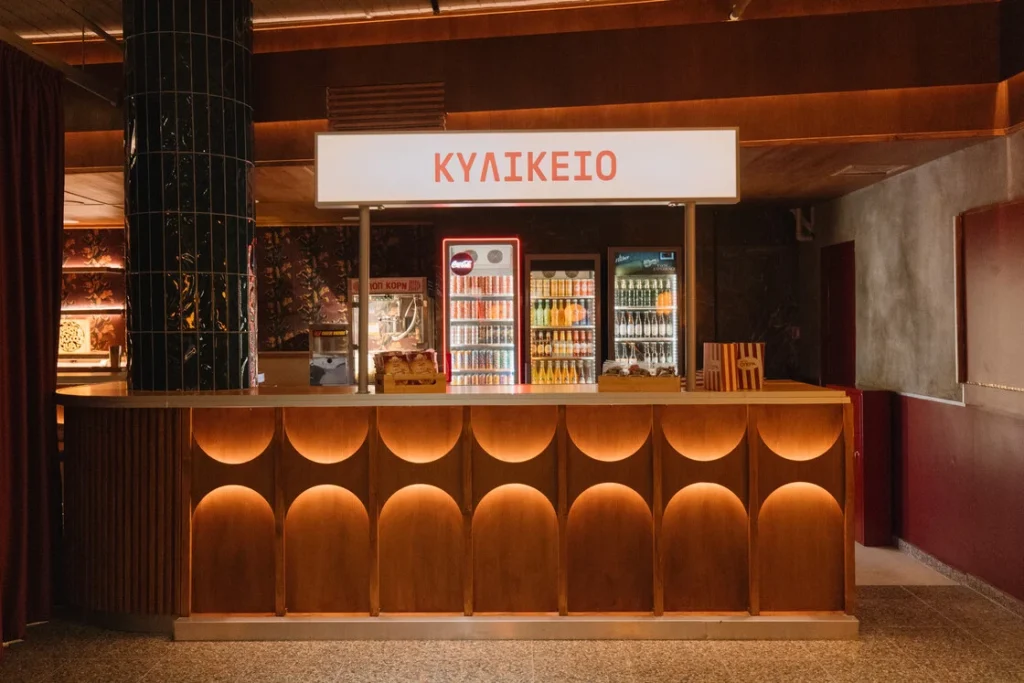 Bar 2046: Μπορεί ένα cinema bar να γίνει ένα πραγματικό bar; 2 Bar 2046: Μπορεί ένα cinema bar να γίνει ένα πραγματικό bar; - FlagInLife