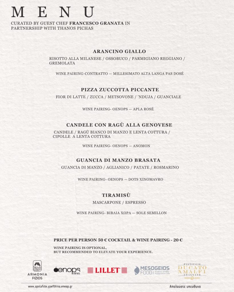 Apallou x Francesco Granata: Μια βραδιά, ένα εκλεκτό menu, ένα ταξίδι στην Ιταλία - FlagInLife