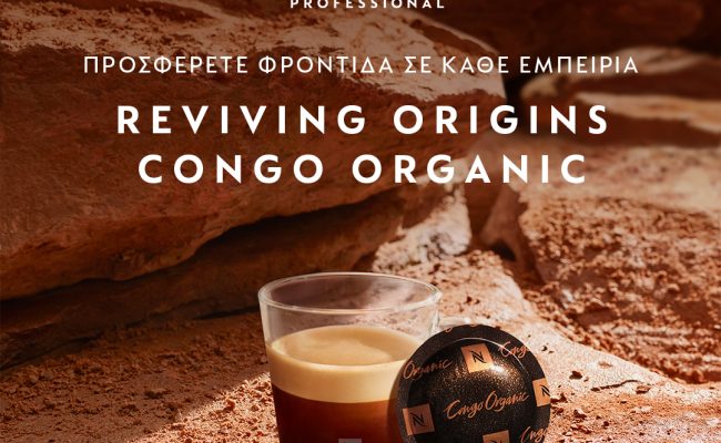 Nespresso professional, reviving origins, congo organic