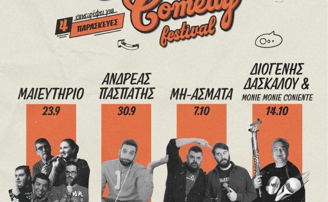 Stand-Up Comedy Festival @ Mediterranean Cosmos1