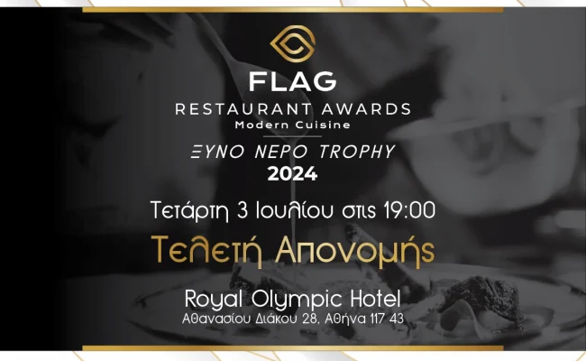 FLAG Awards Modern Cuisine Ξυνό Νερό Trophy 2024