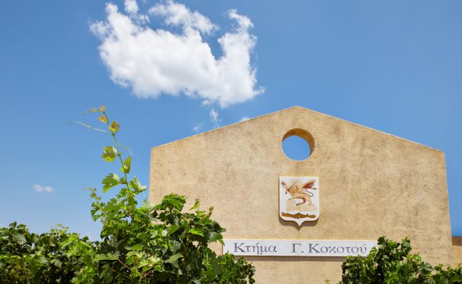 Kokotos Estate